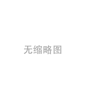 關(guān)于我公司網(wǎng)站違禁詞失效說(shuō)明