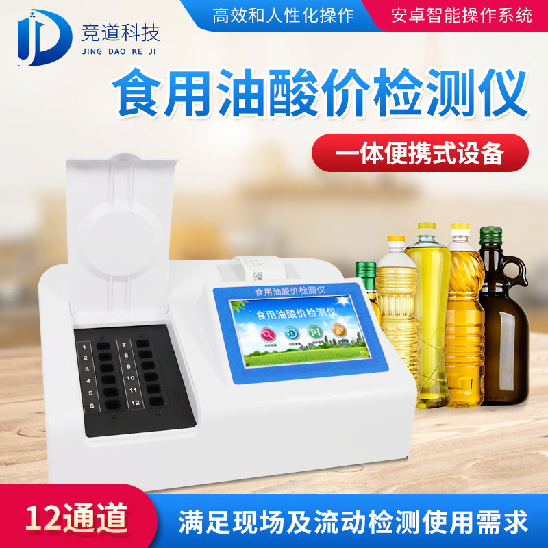 回鍋油火鍋危害多，小心防范！