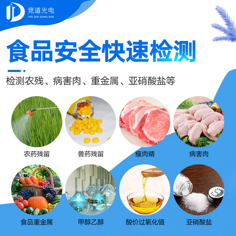 減肥并不推薦吃輕食，你知道嗎？