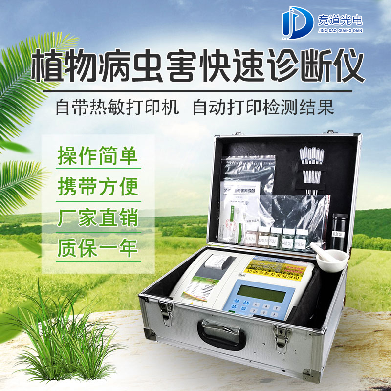 植物病害是什么情況？