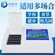 檢測(cè)蔥蒜總是超標(biāo)？關(guān)于農(nóng)藥殘留檢測(cè)儀的常見(jiàn)問(wèn)題