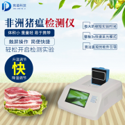 豬場如何進行非洲豬瘟自檢？