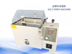 鹽霧試驗(yàn)機(jī)多少錢？?jī)r(jià)格一覽表
