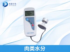 如何辨別注水肉？