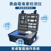 菜板清理也有講究，小心黃曲霉素！