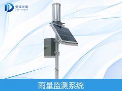 什么是雨量監(jiān)測站？
