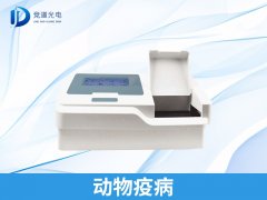 動(dòng)物疫病有何危害？