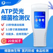 螨蟲危害多，如何檢測(cè)？