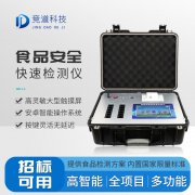 雙節(jié)臨近，如何保護(hù)食安？