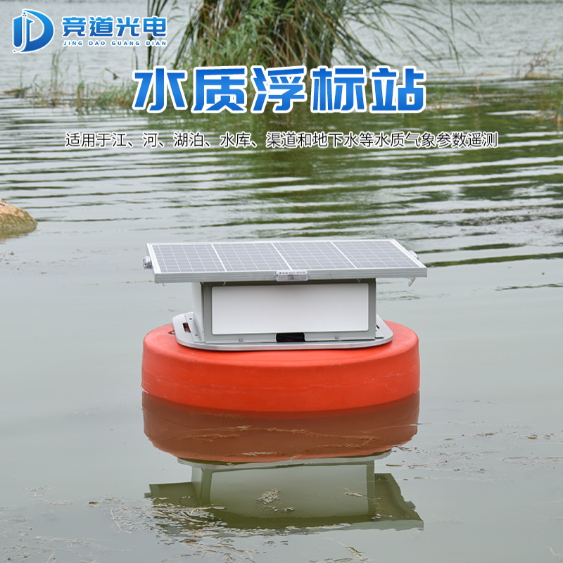保護(hù)水質(zhì)環(huán)境，防治水污染